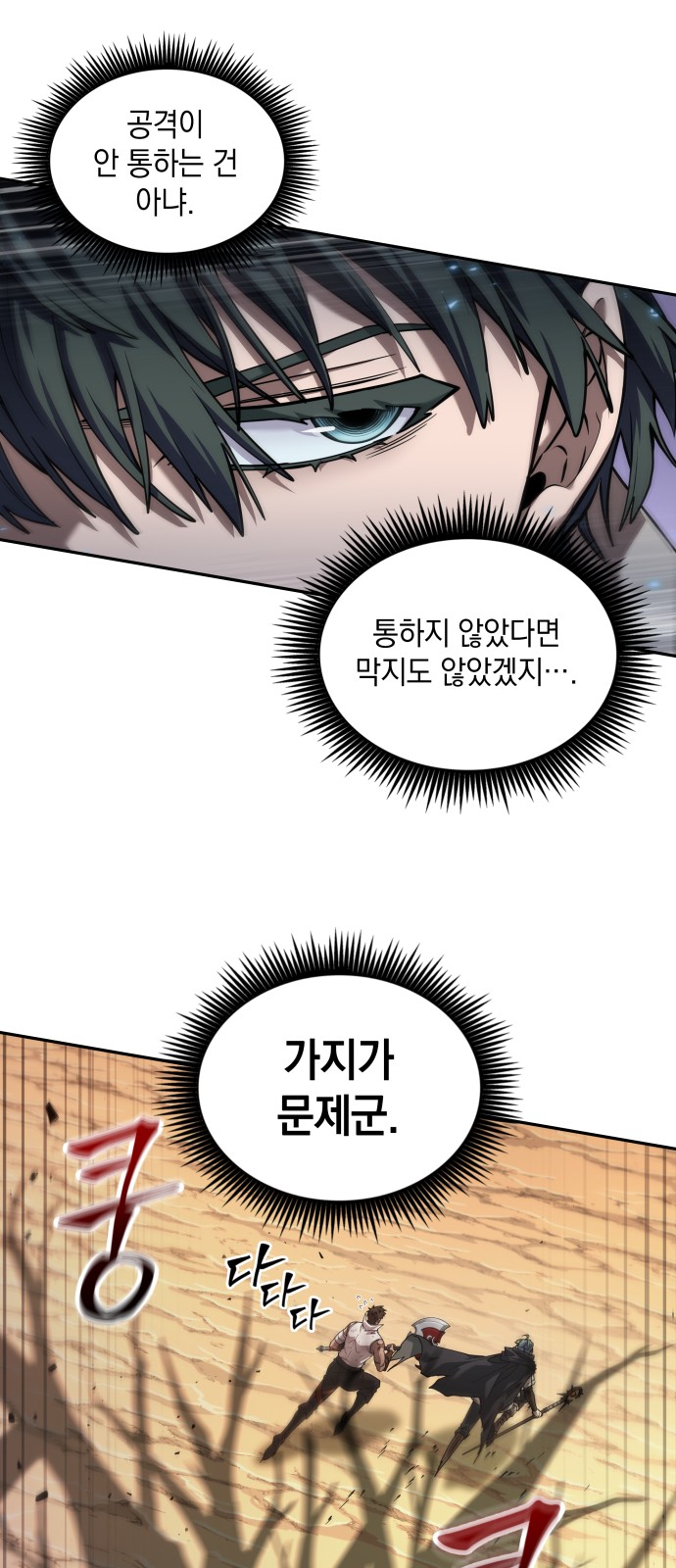 43 페이지