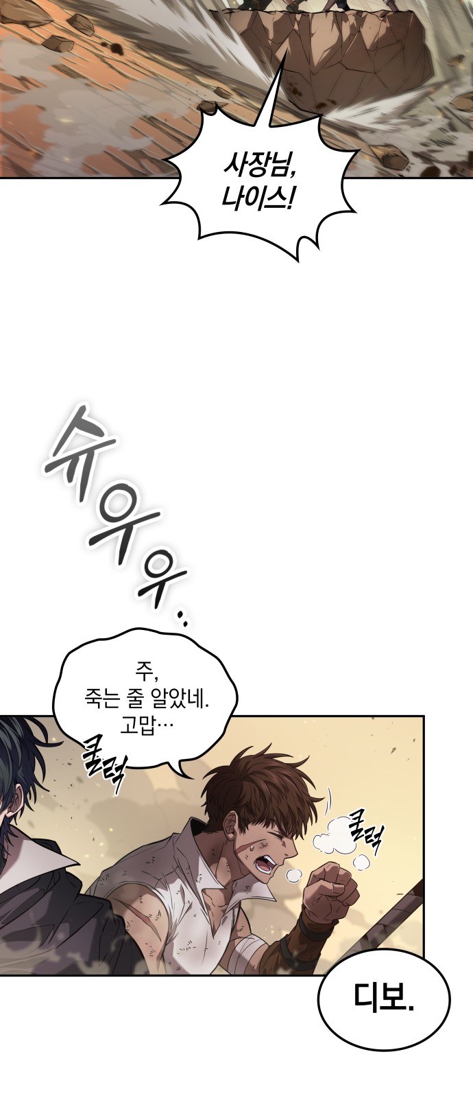 49 페이지