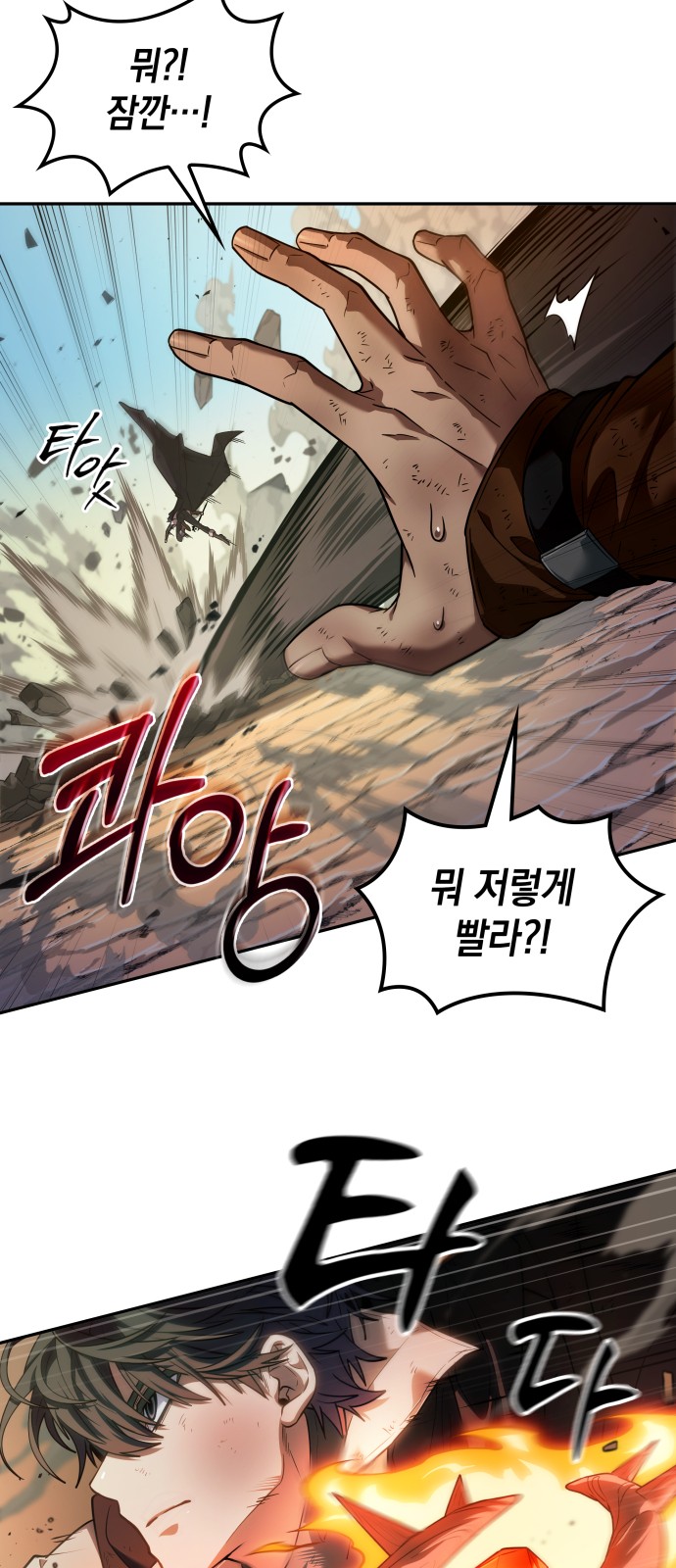 51 페이지