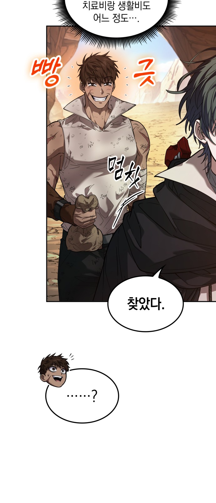 6 페이지