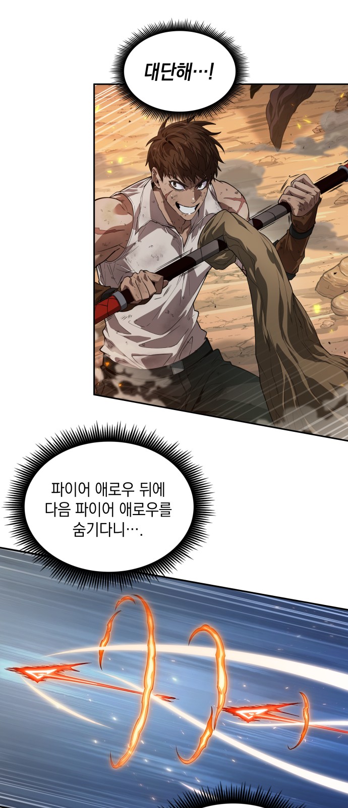 61 페이지