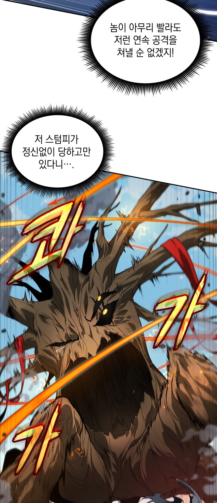 62 페이지