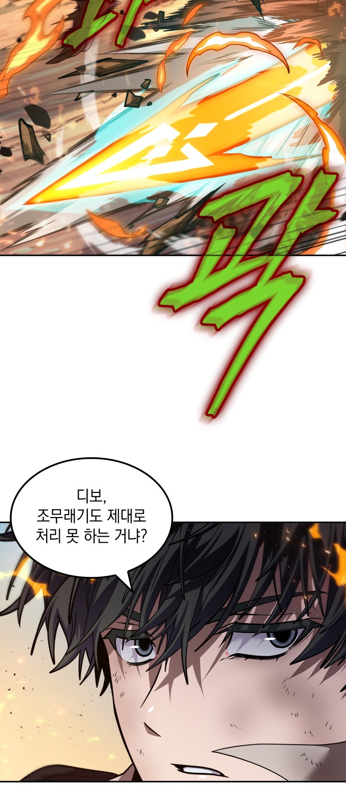 66 페이지