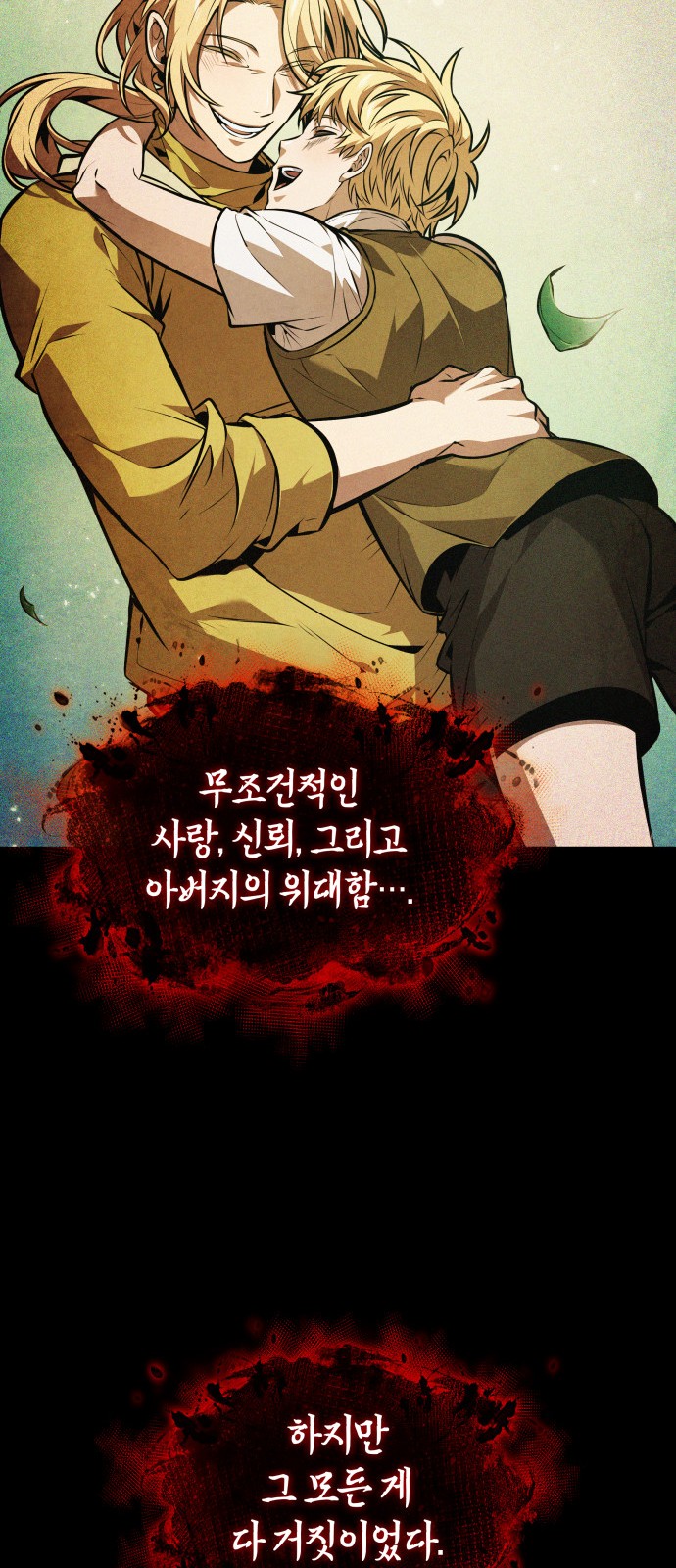 41 페이지