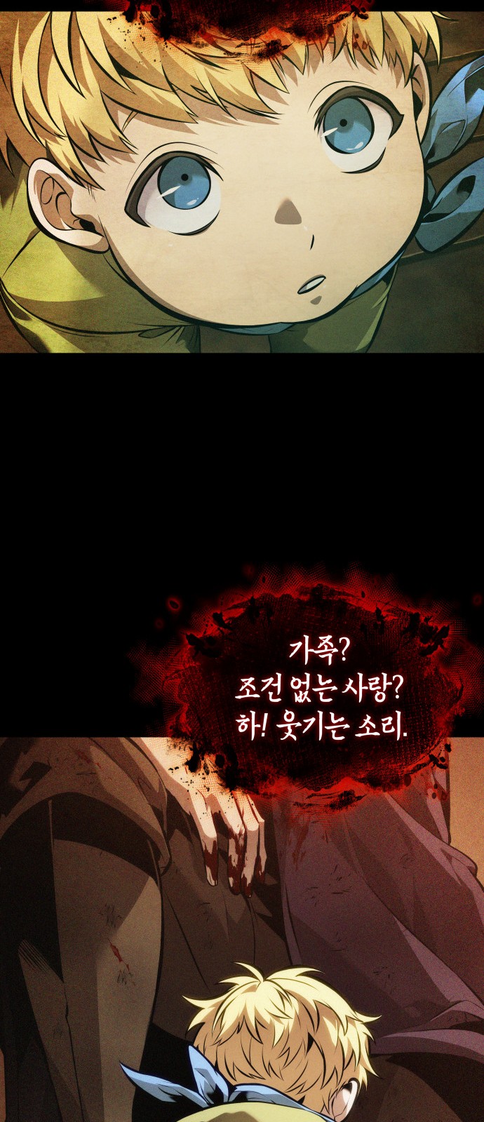 42 페이지