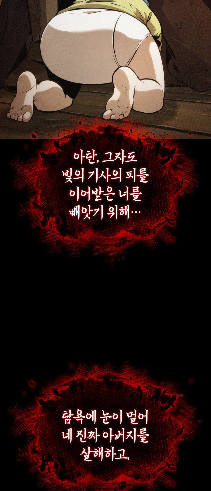 43 페이지
