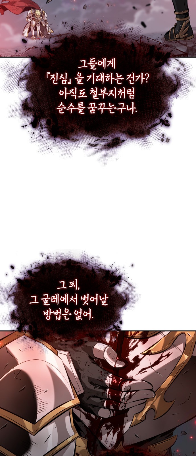 49 페이지