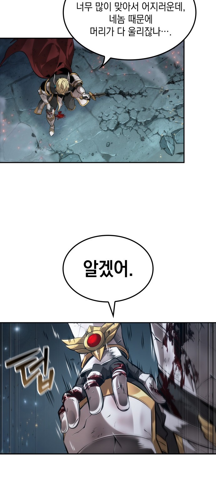 53 페이지