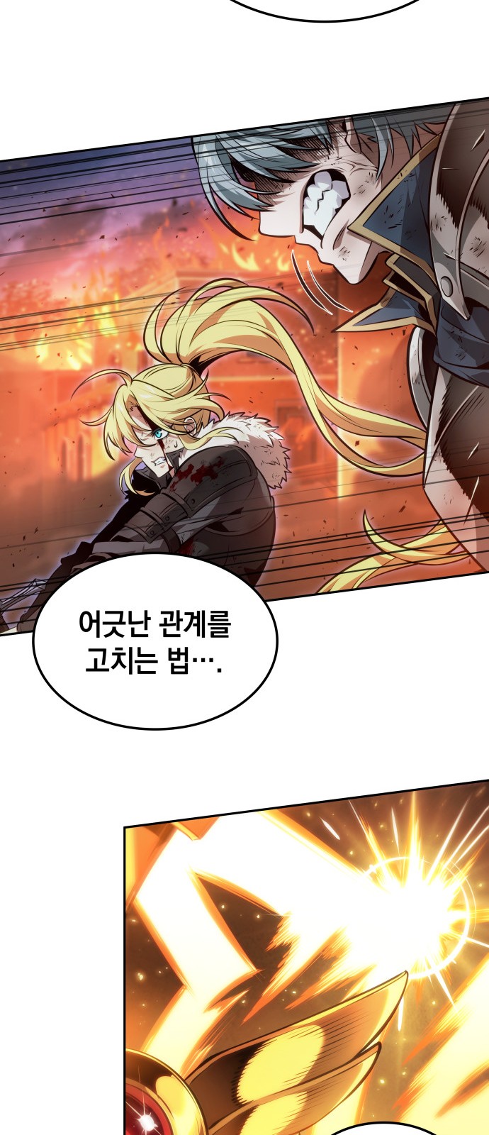 60 페이지