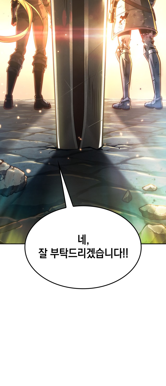 103 페이지