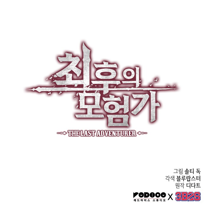 104 페이지