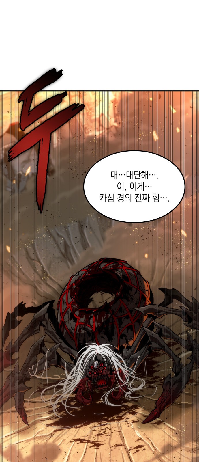 94 페이지