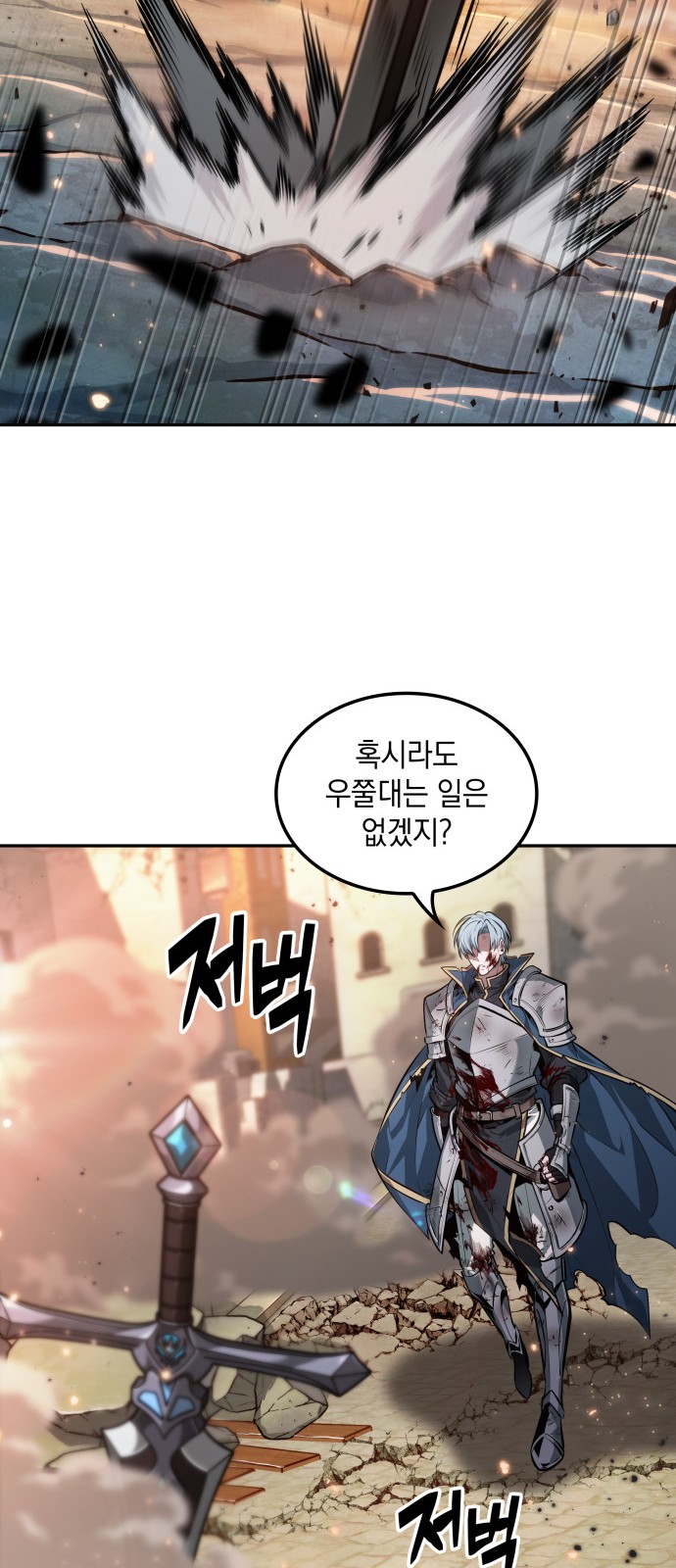 97 페이지