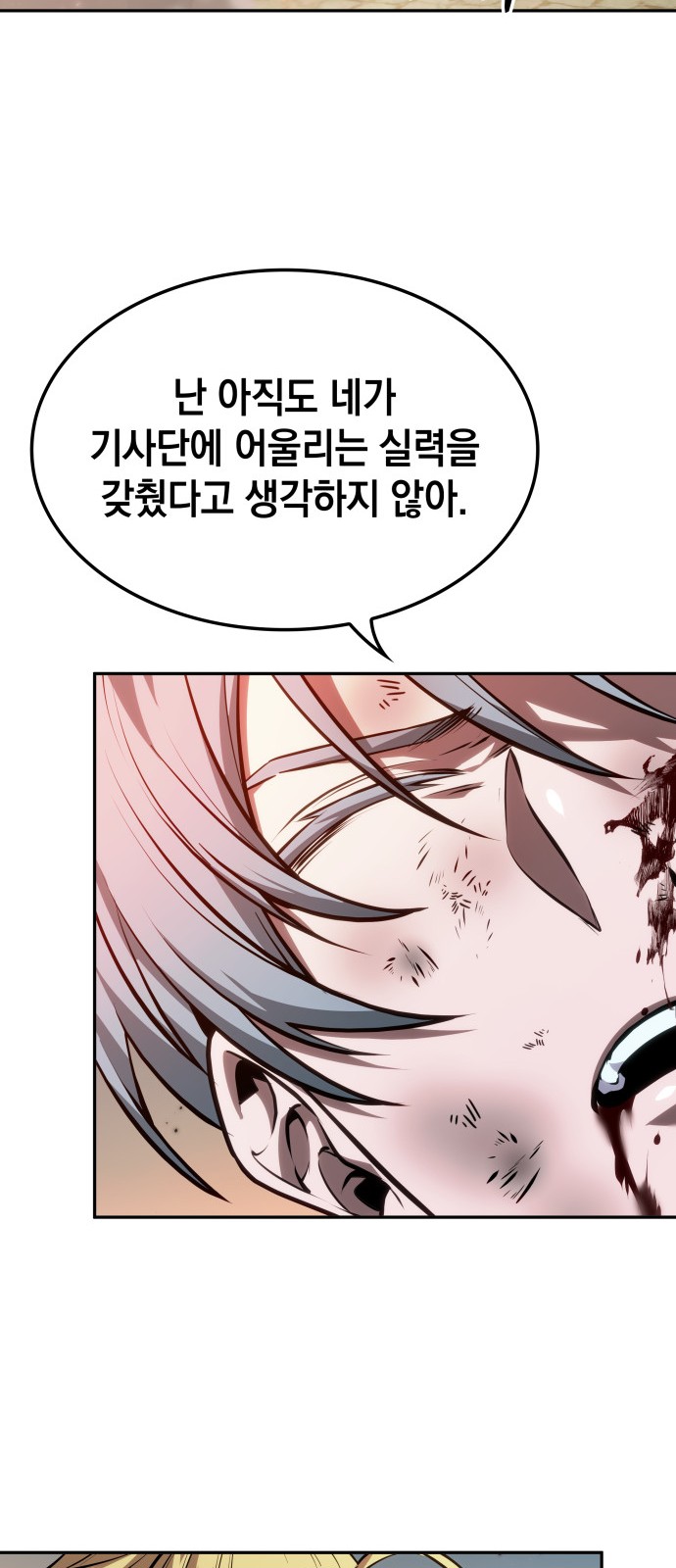 98 페이지