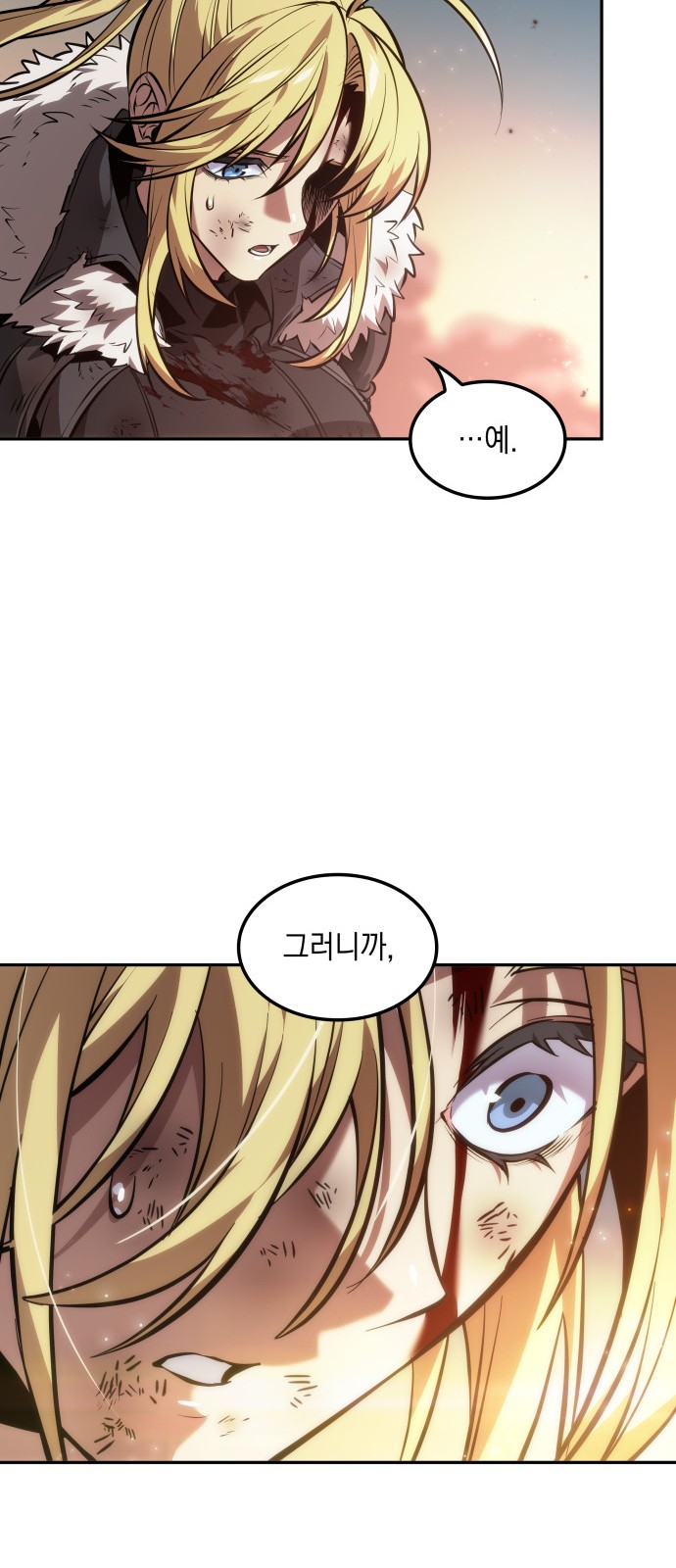 99 페이지