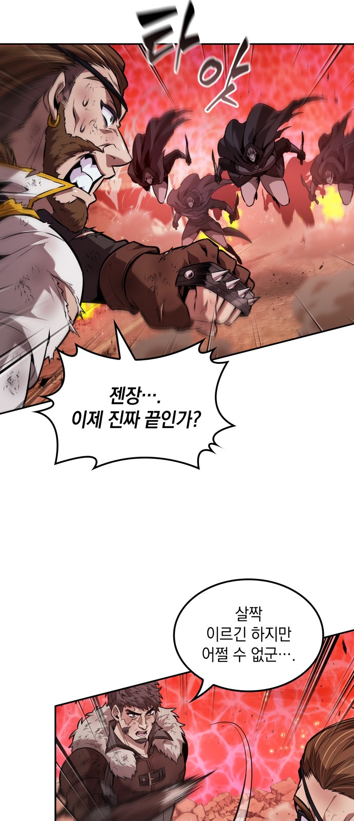 48 페이지