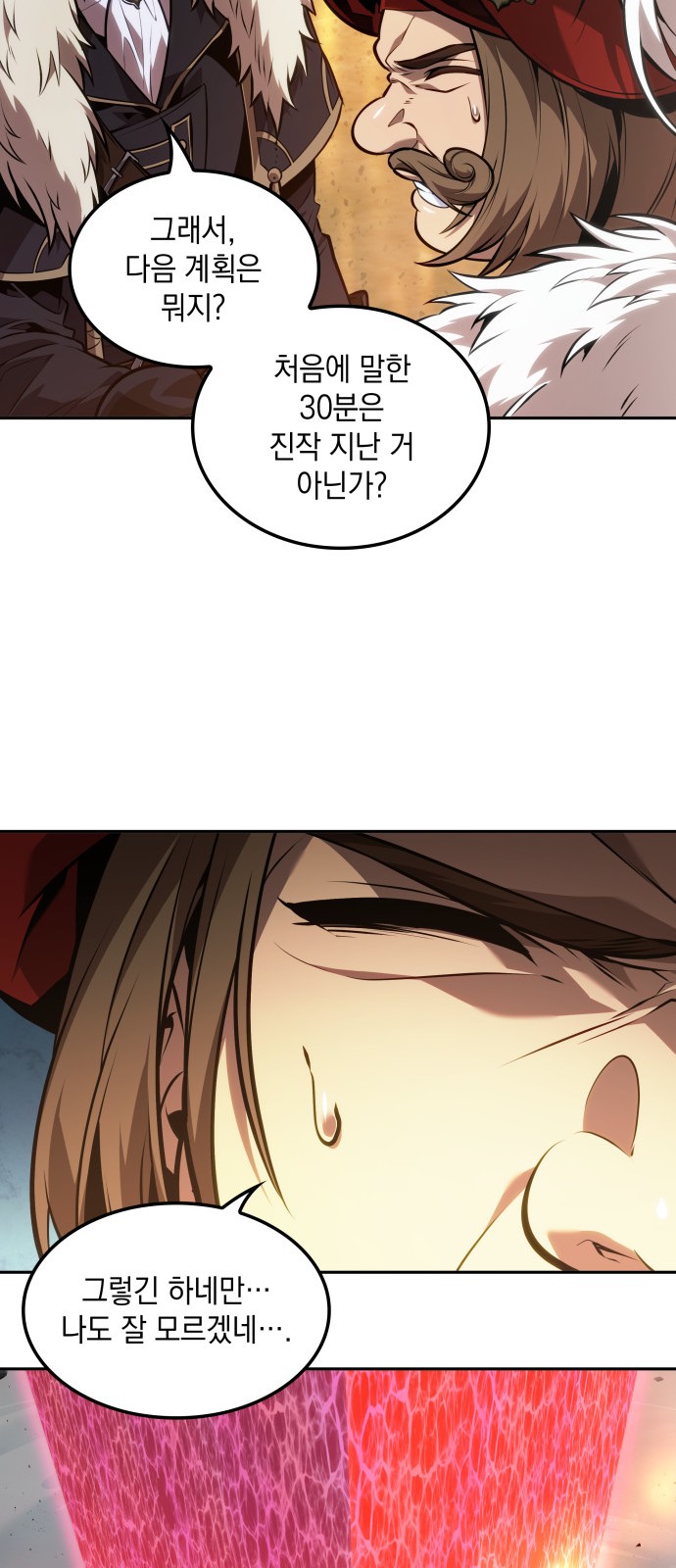 24 페이지