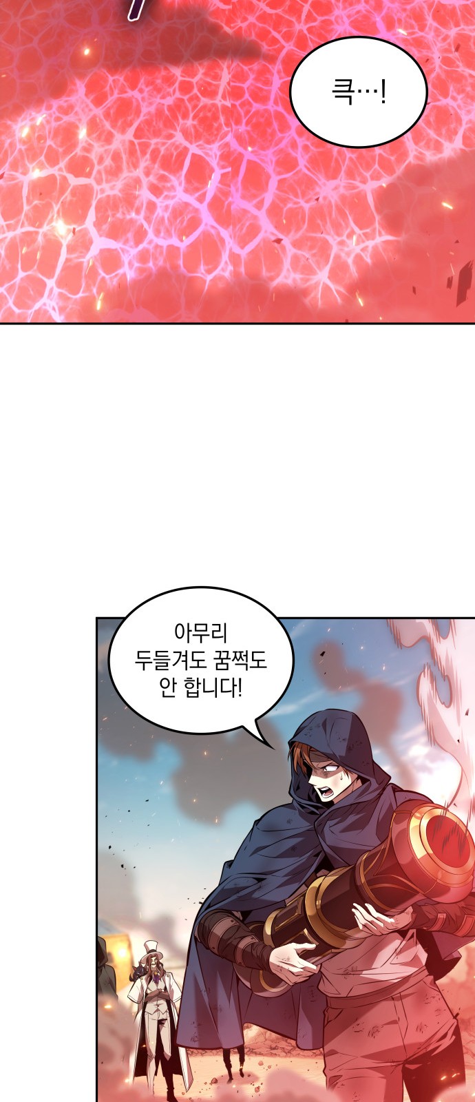 36 페이지