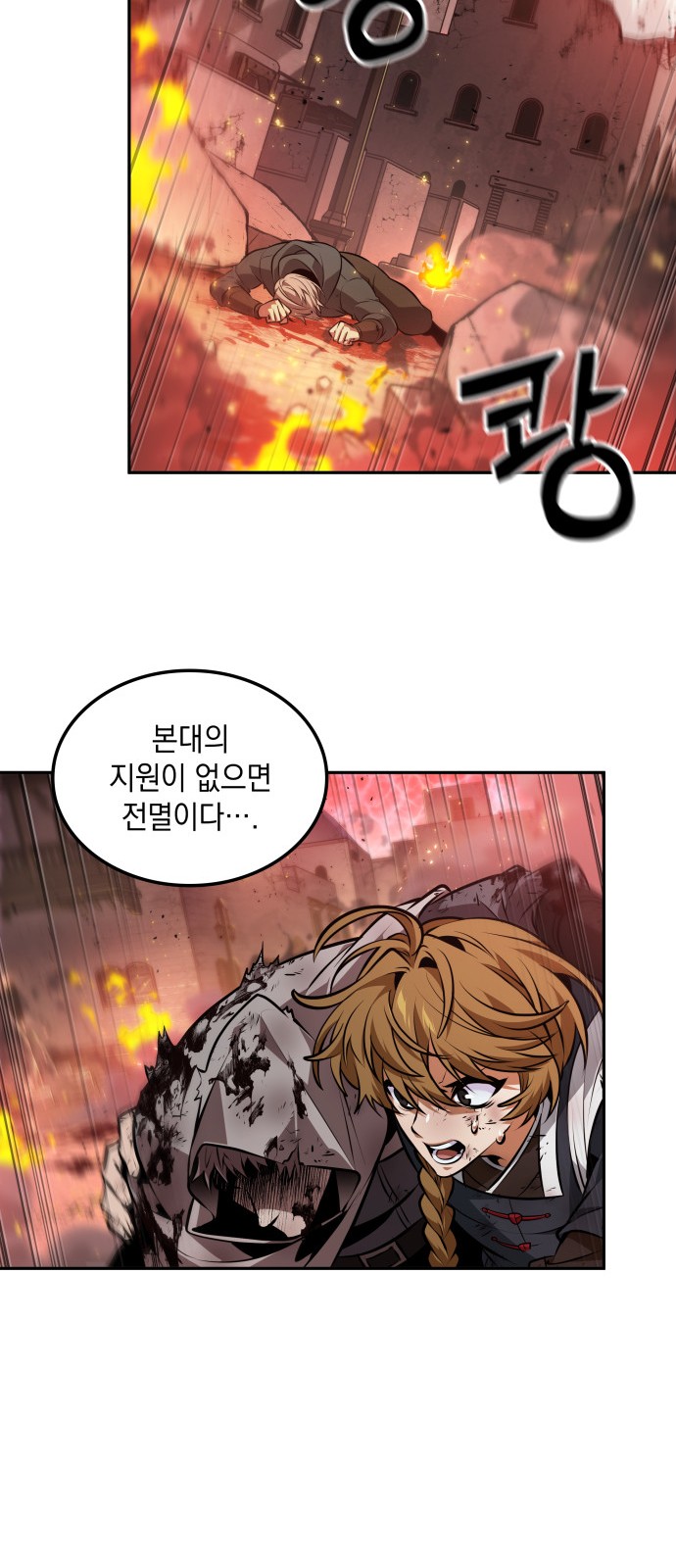 45 페이지