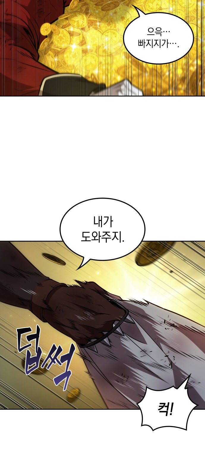 37 페이지