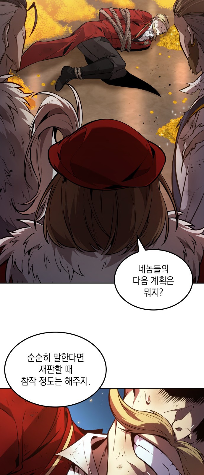 40 페이지