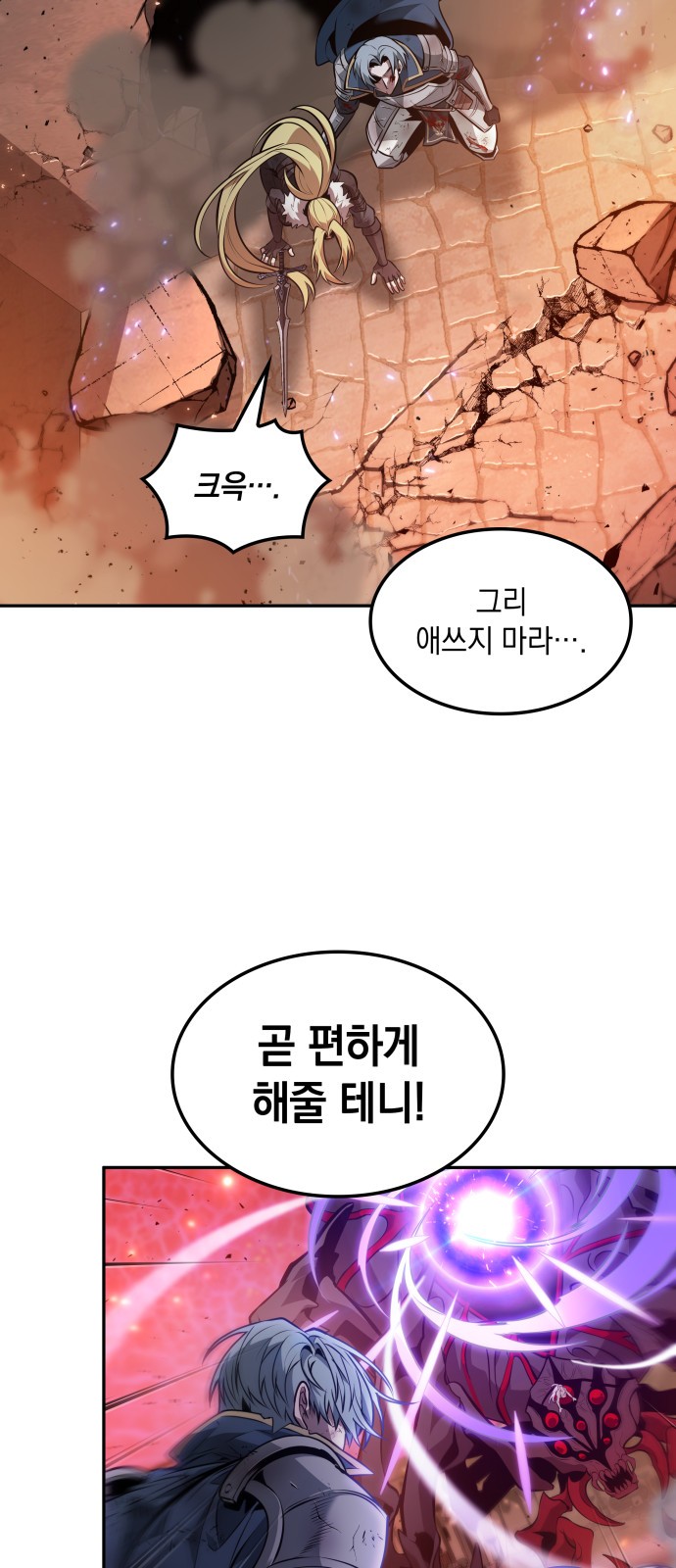 56 페이지