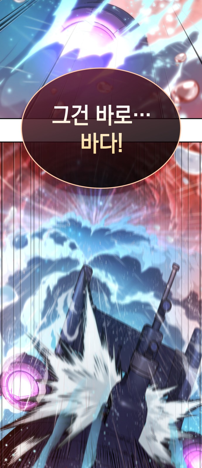 67 페이지