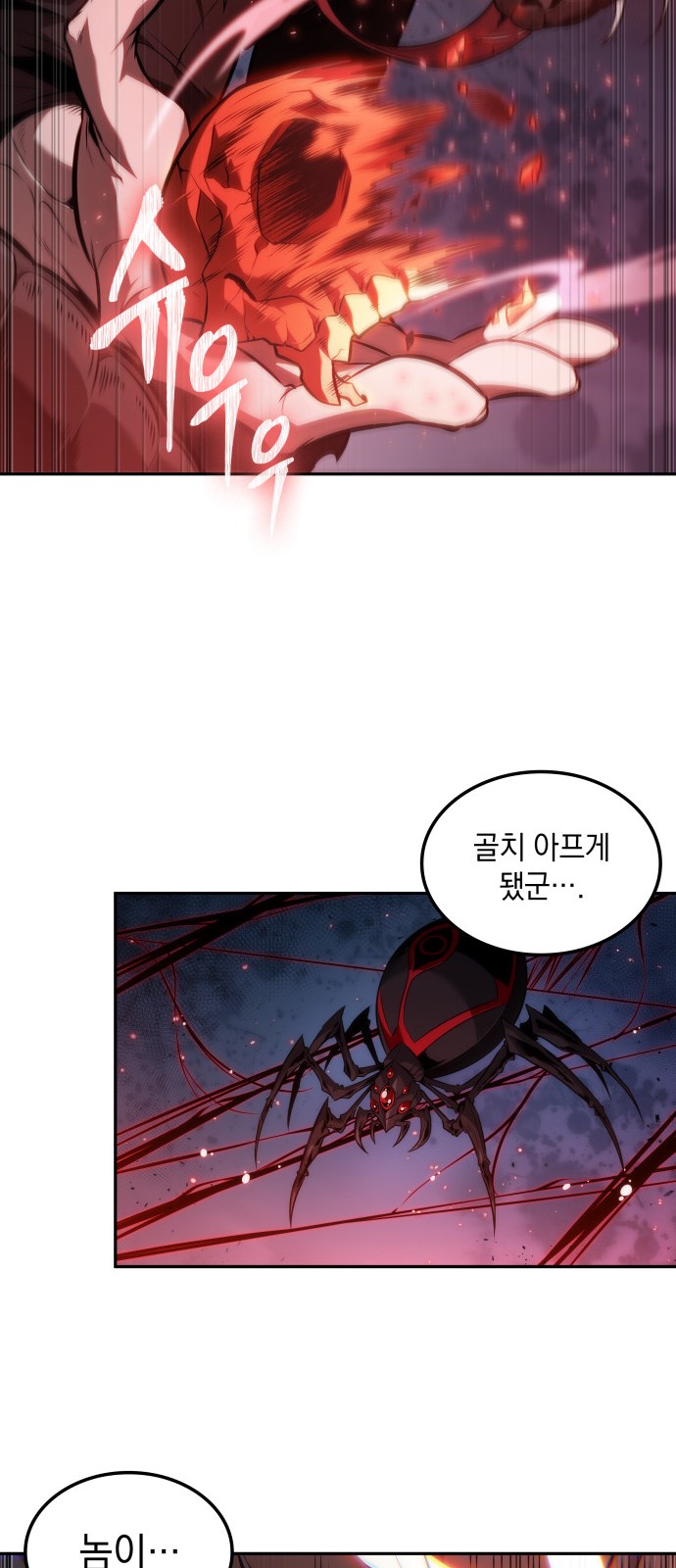 45 페이지
