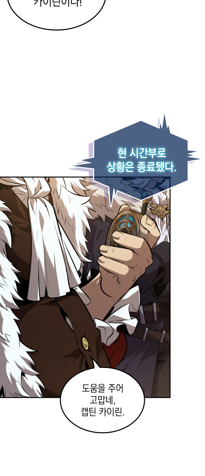 81 페이지