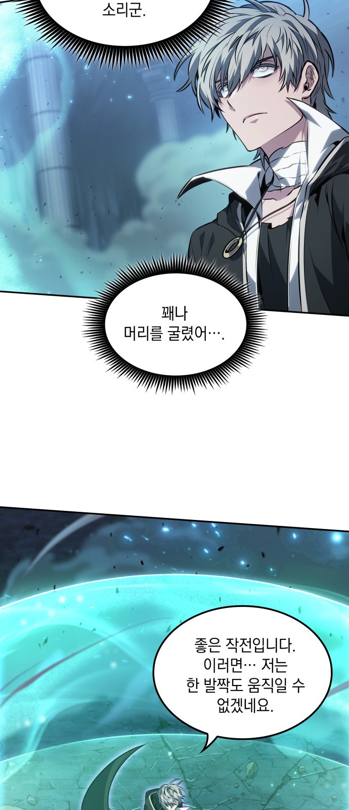 25 페이지
