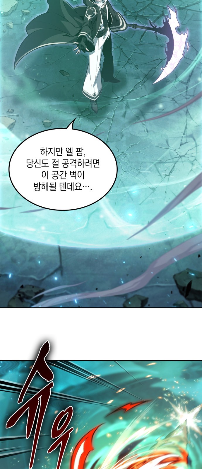 26 페이지