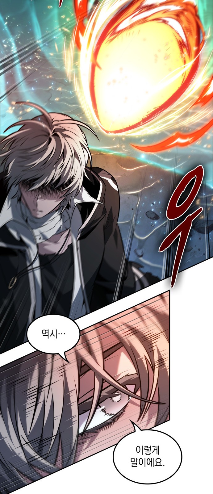 27 페이지