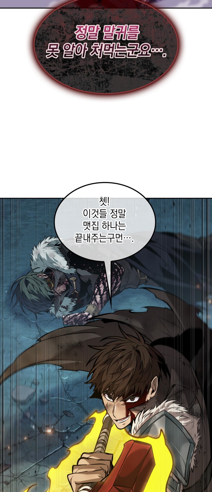 10 페이지