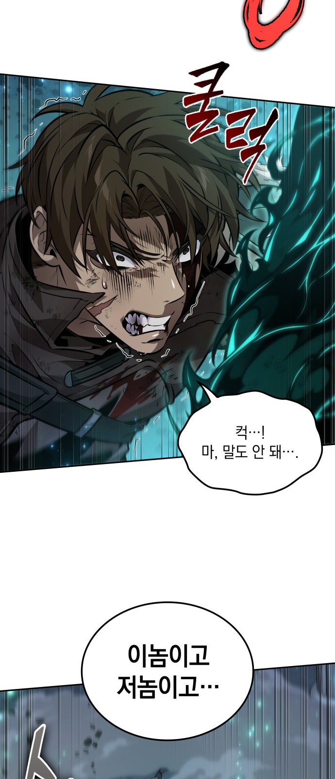 48 페이지
