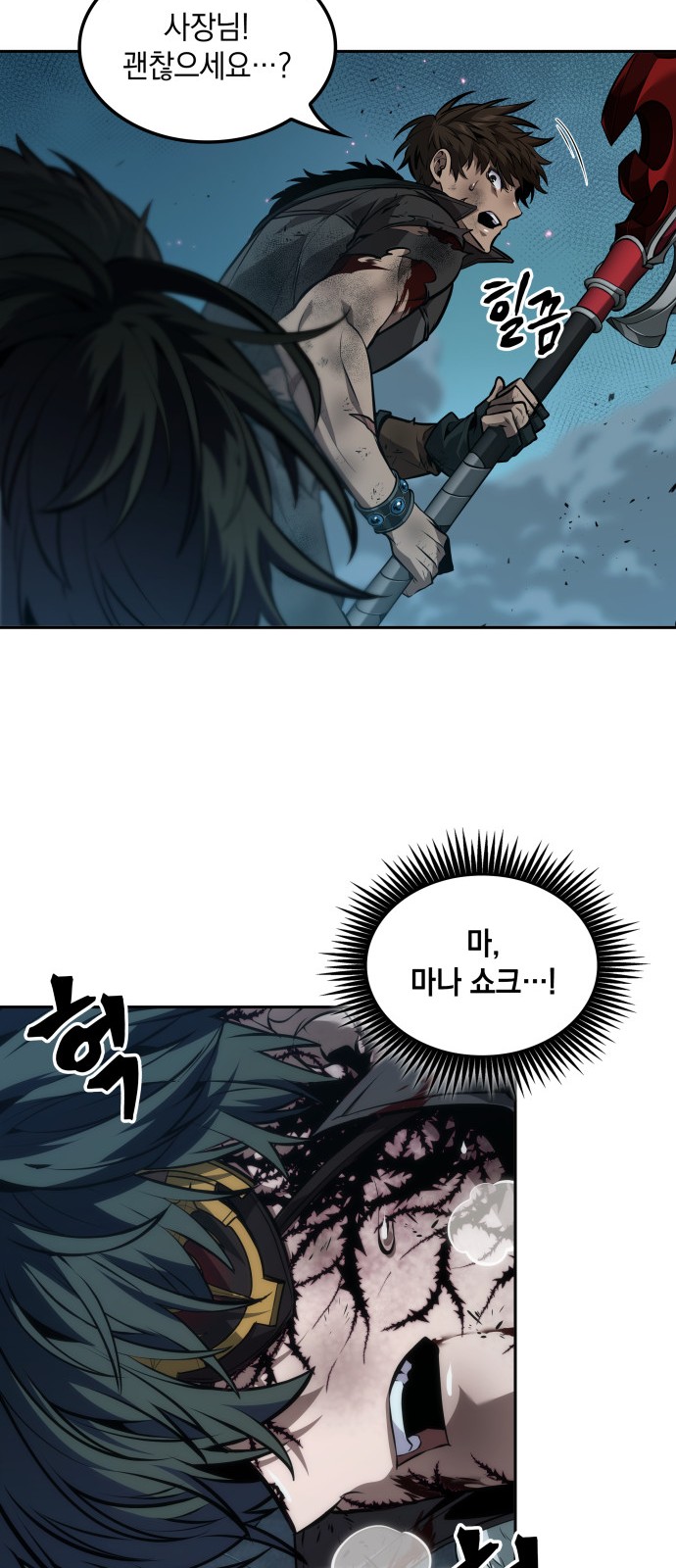 8 페이지