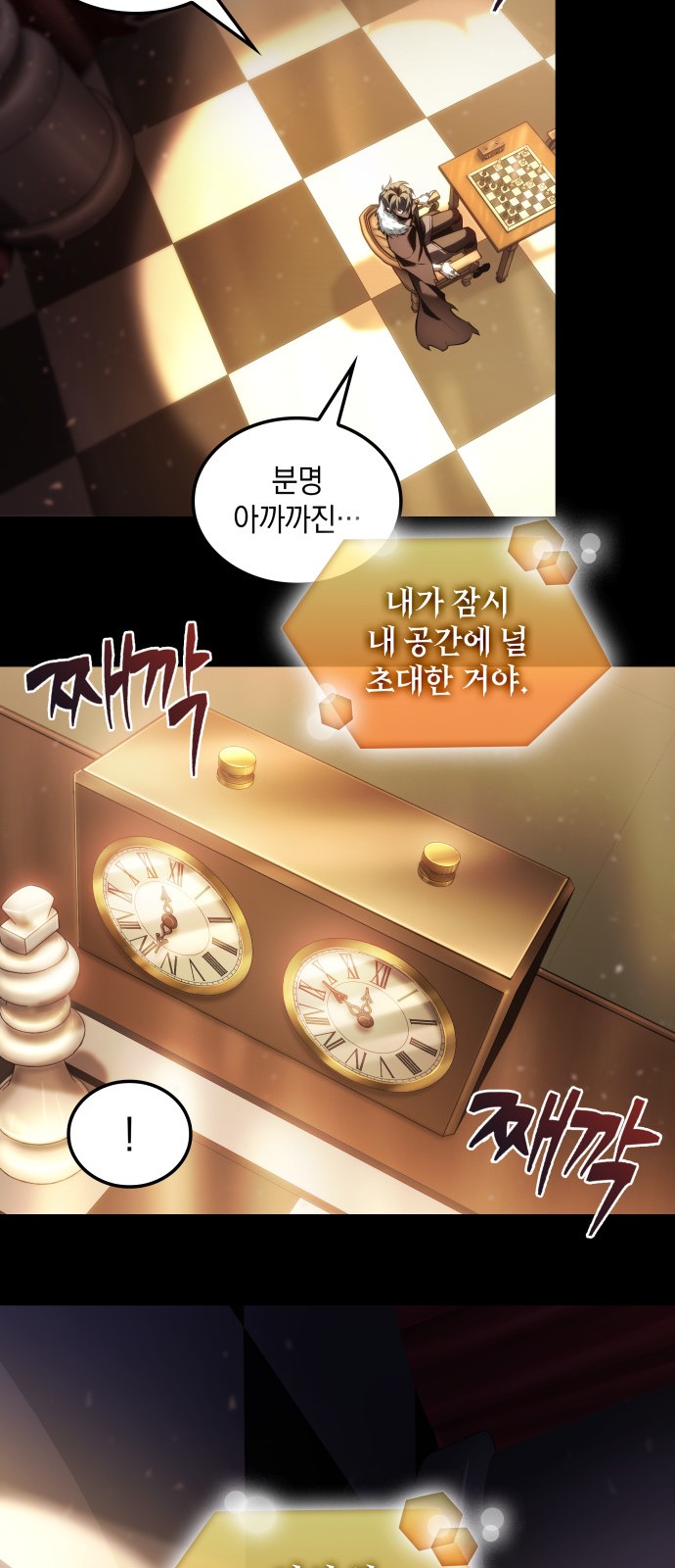 23 페이지