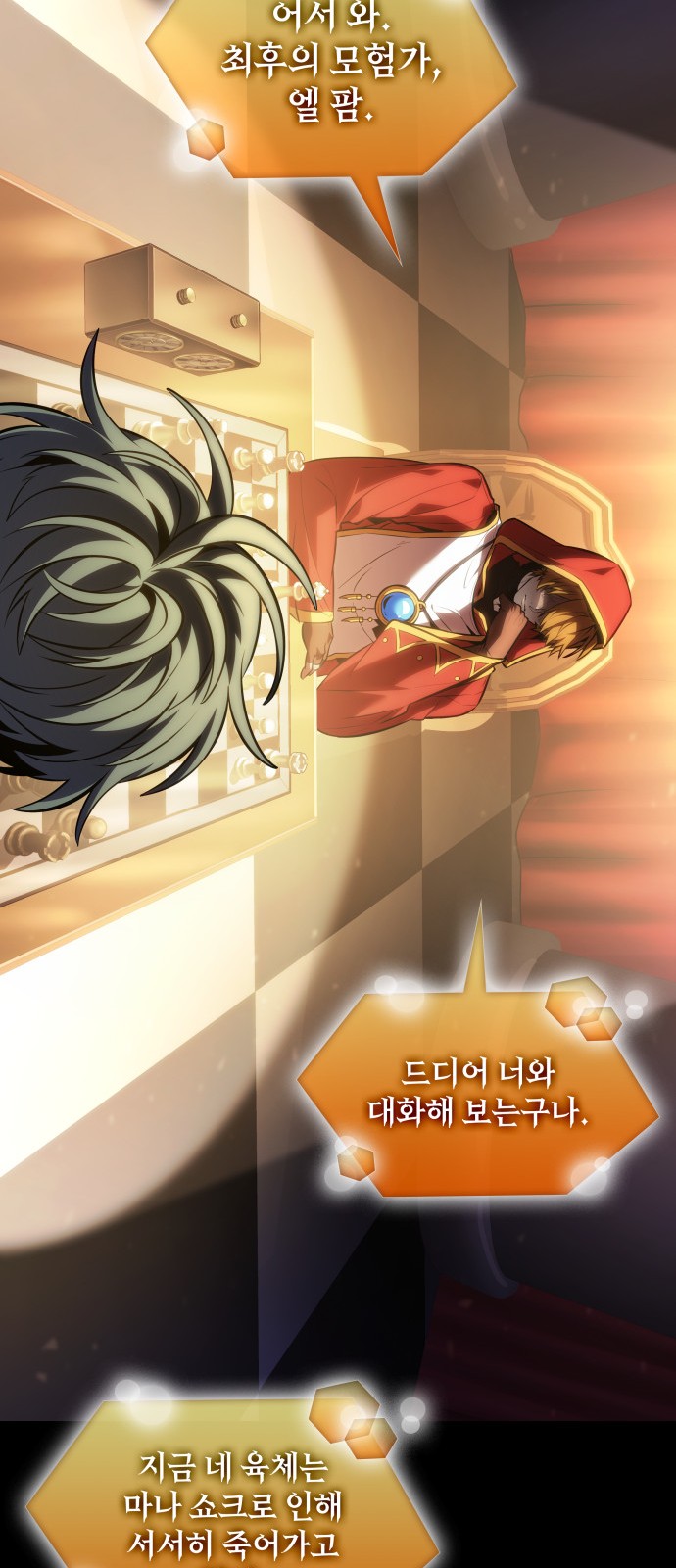 24 페이지
