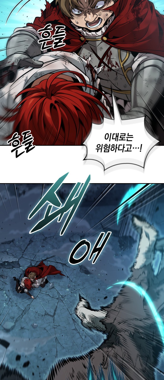 4 페이지