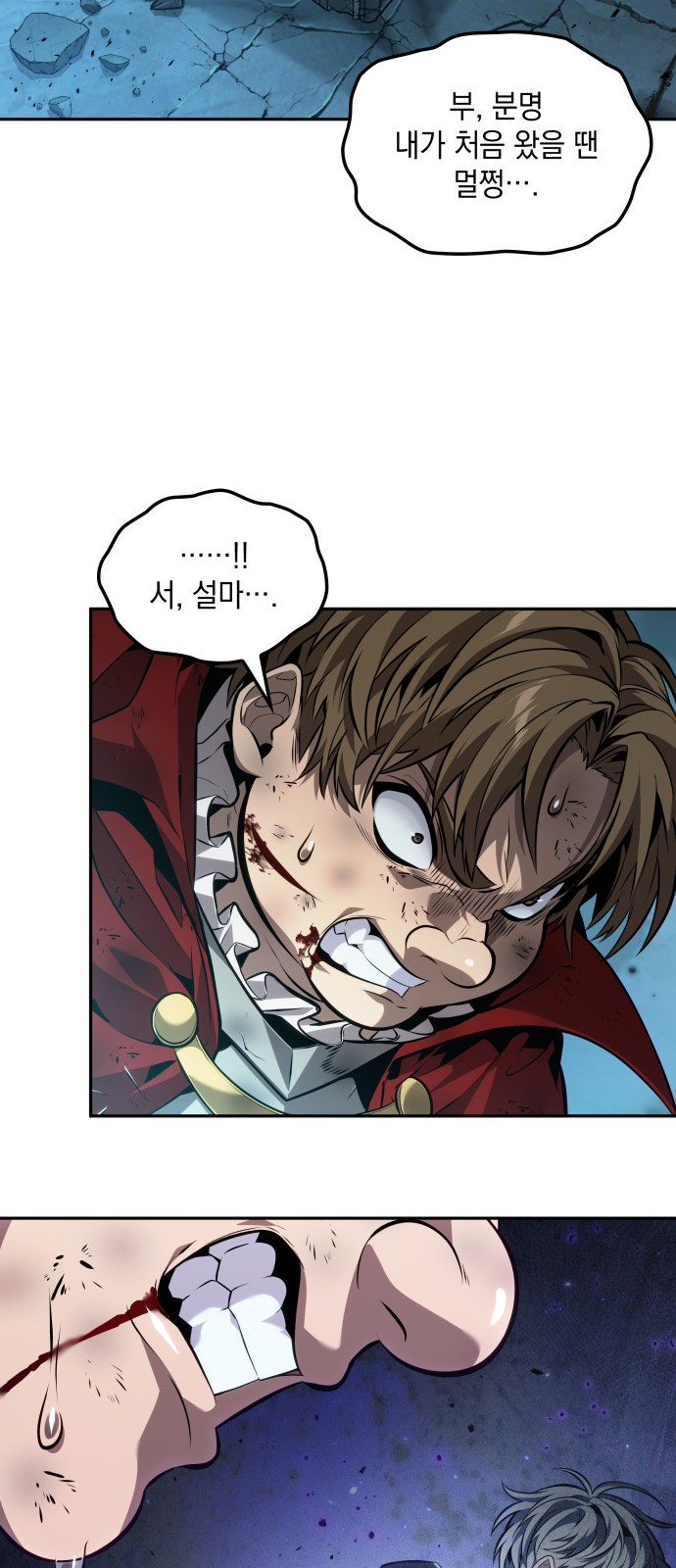 40 페이지