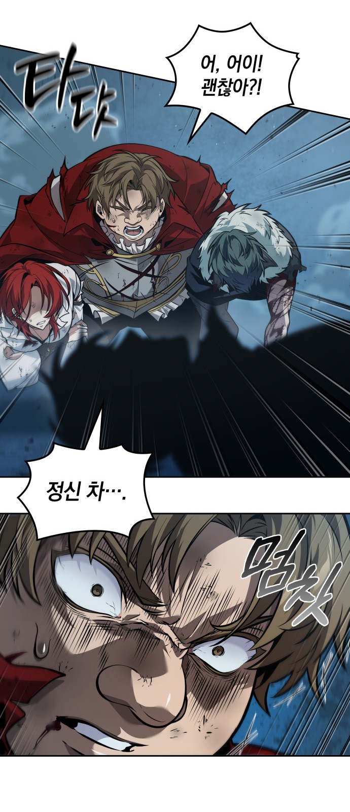 46 페이지