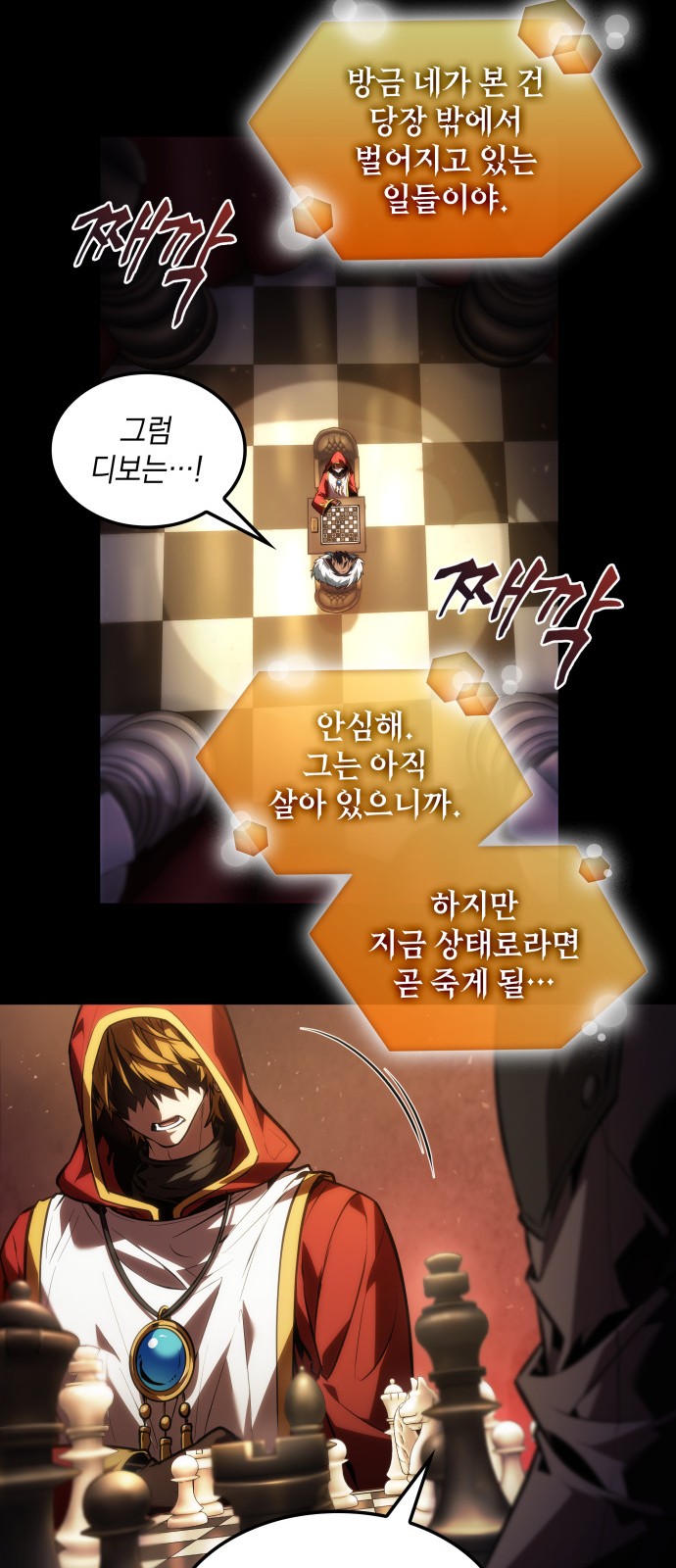 49 페이지