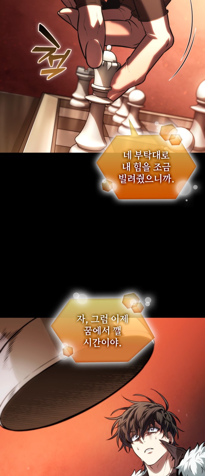 64 페이지