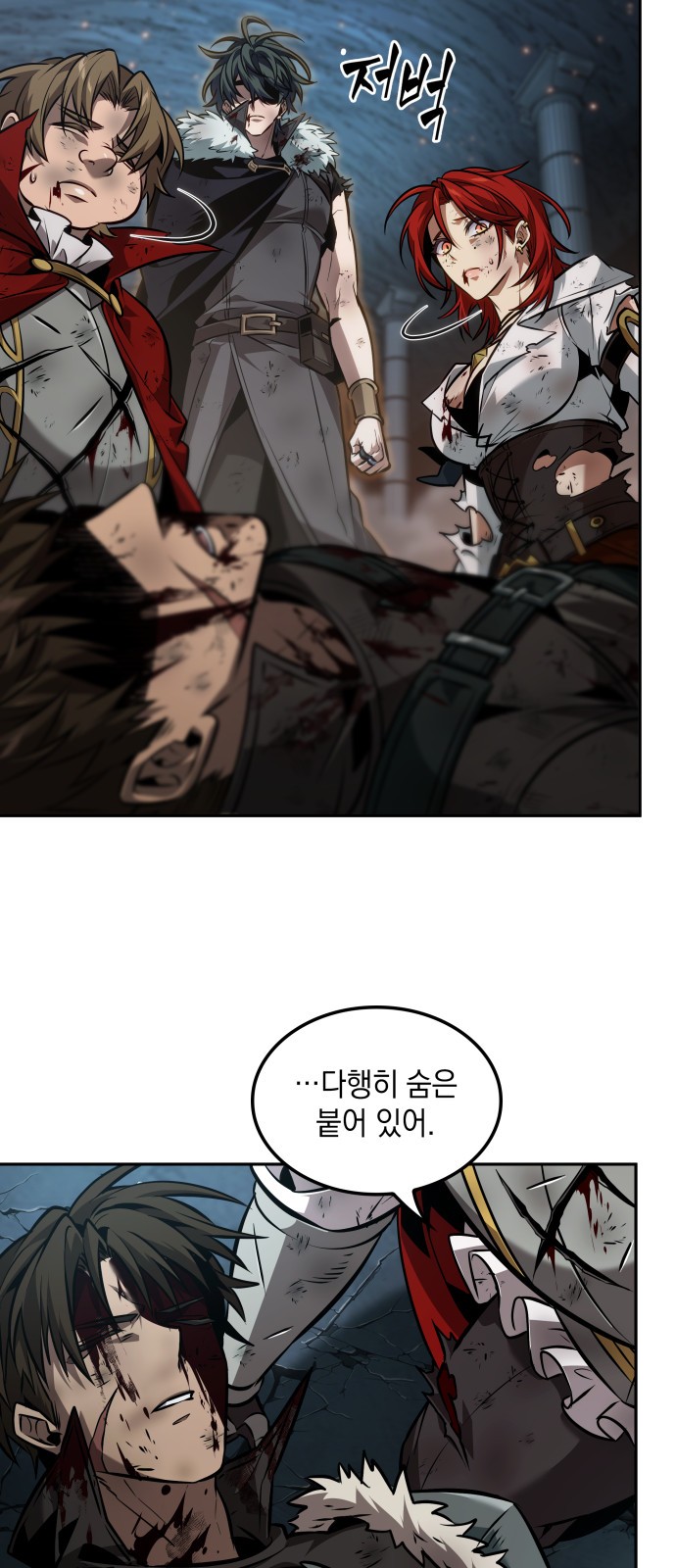 29 페이지
