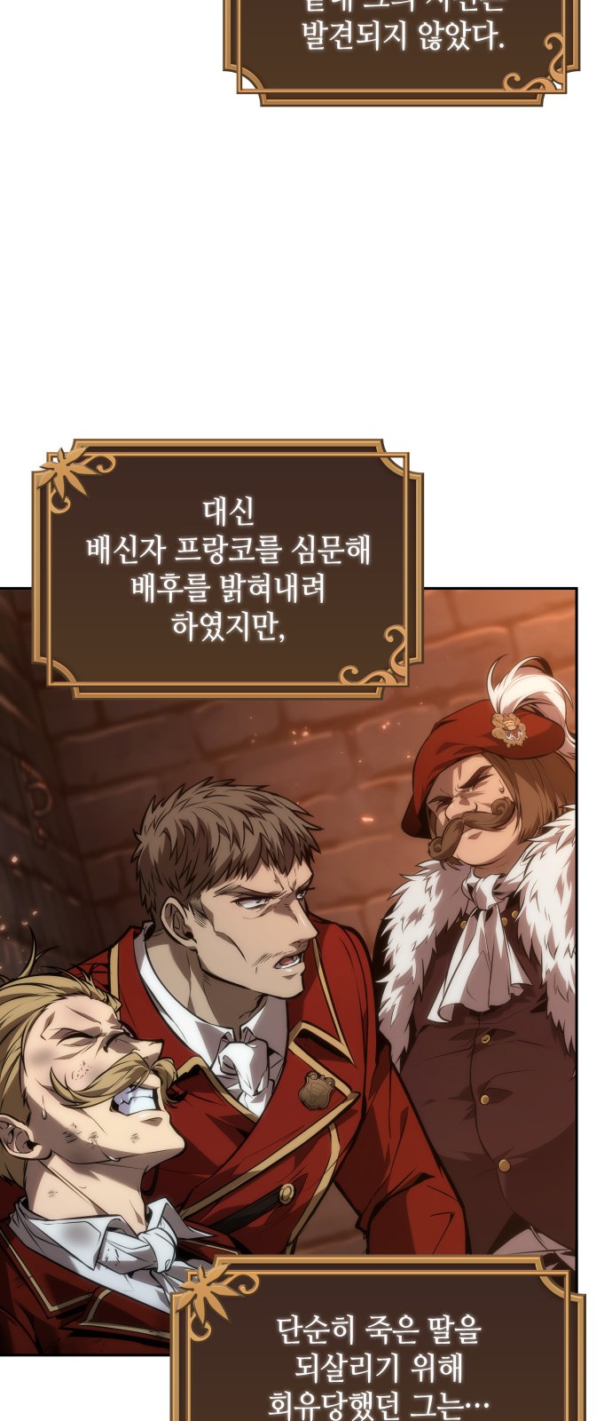 48 페이지