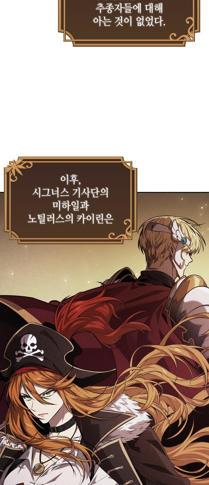 49 페이지