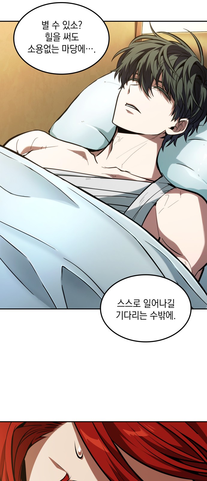 56 페이지