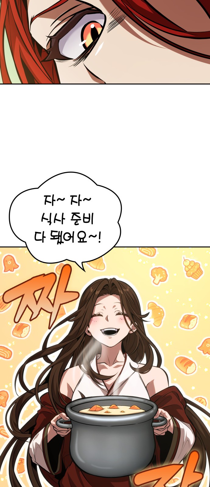 57 페이지