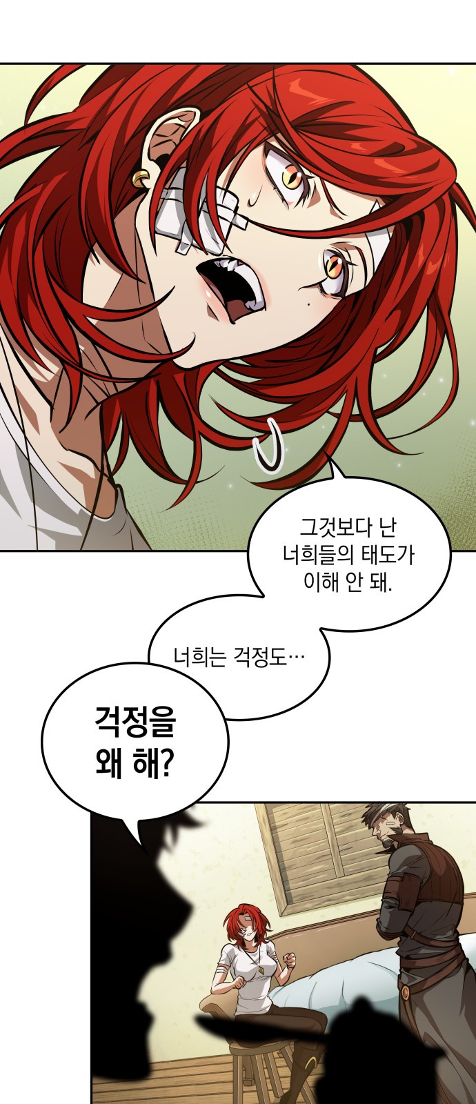 62 페이지