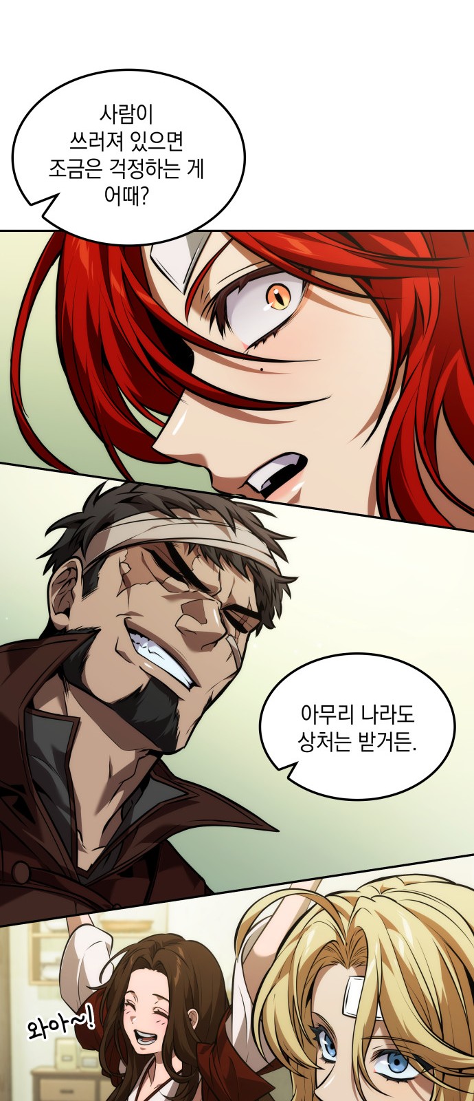 66 페이지