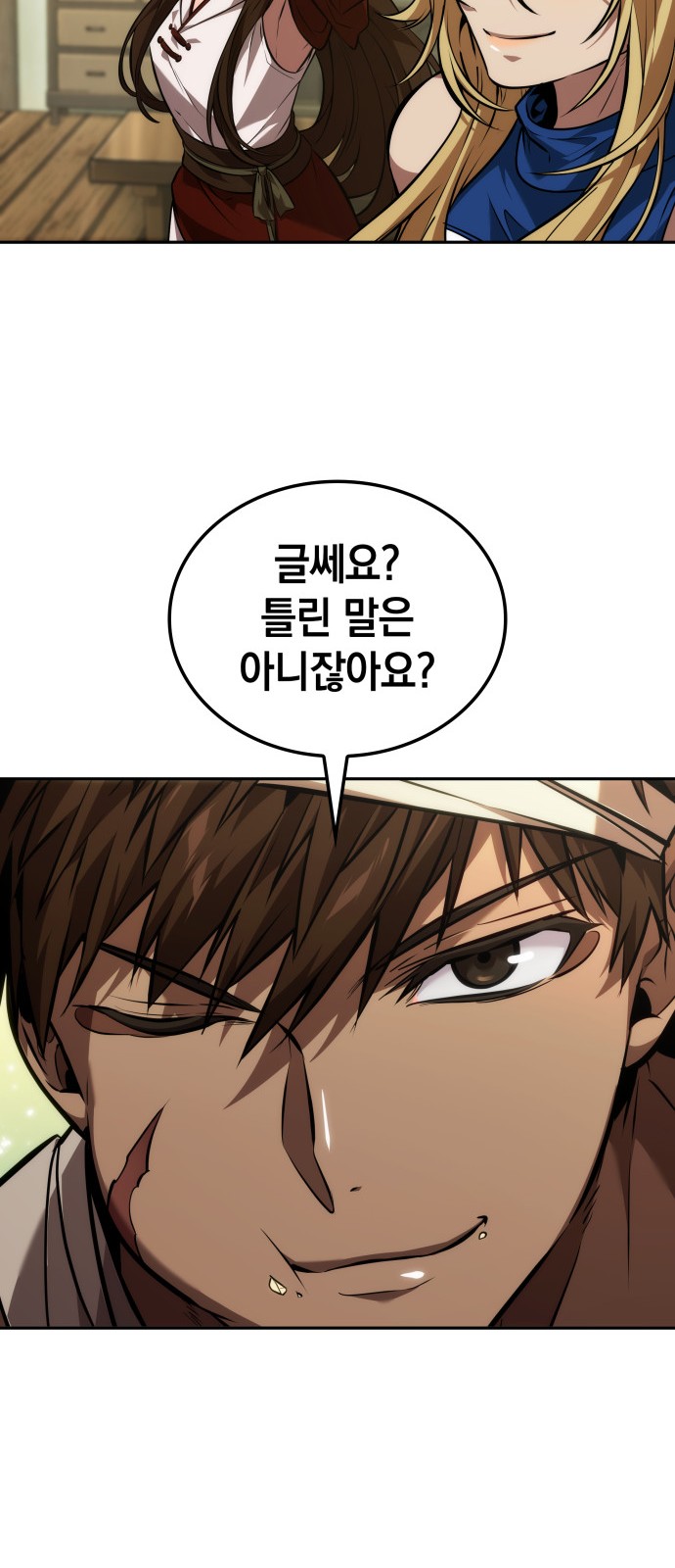67 페이지